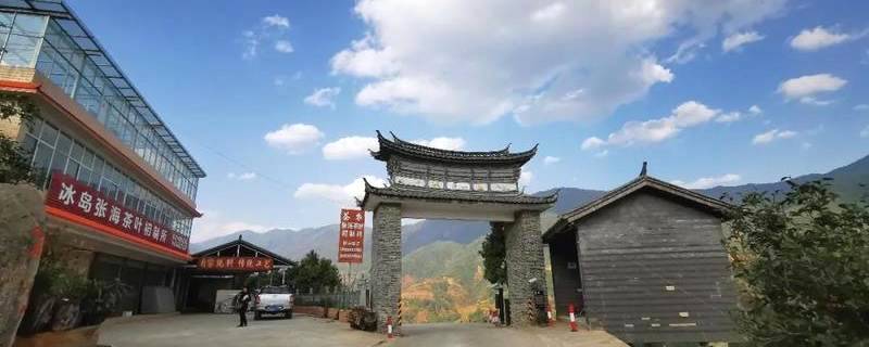 关于探访云南省临沧市双江县冰岛老寨整体搬迁的热门消息