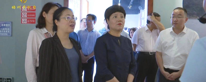 有关于把文化旅游产业做大做强 自治区副主席蔡丽新到梧州市调研的热门信息