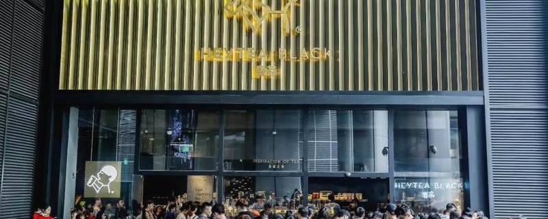 关于50万家店、1301个县，奶茶品牌“卷”进下沉市场的热门信息