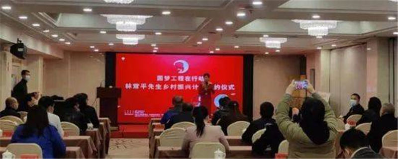 关于爱心企业携手宁德下党乡，助推茶企、茶农增收的最新信息