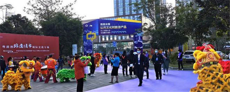 关于罗氏柑普茶获全国首届公共文旅产品“云采会”销售冠军！的资讯