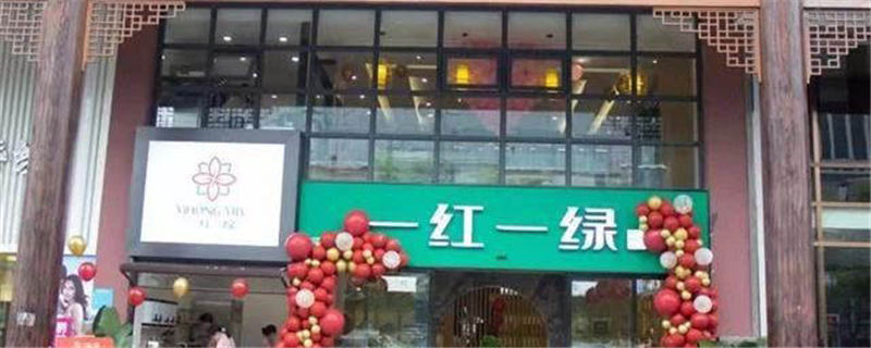 有关于本土新式茶饮来袭 恩施率先泡出湖北“网红茶”的最新信息