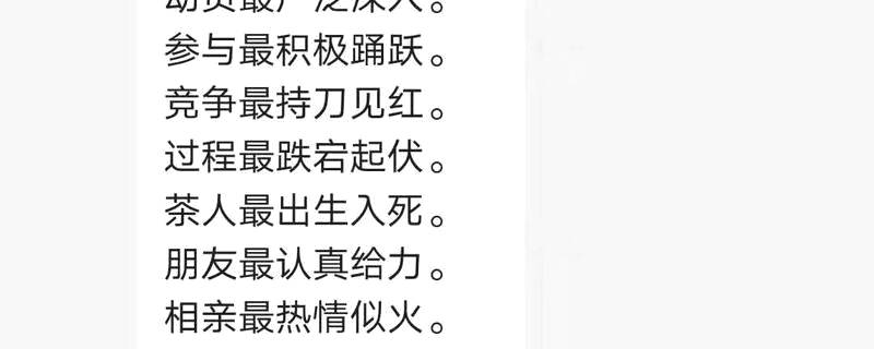 有关于5天20万人投票！“贵州绿茶”C位出道的最新资讯