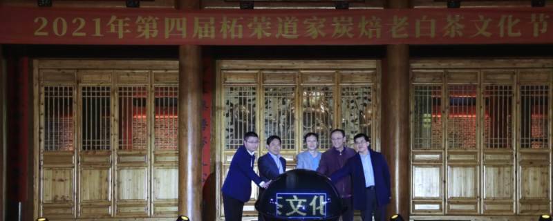 有关于前方高能！柘荣高山白茶竟然有“仙气”！的热门新闻