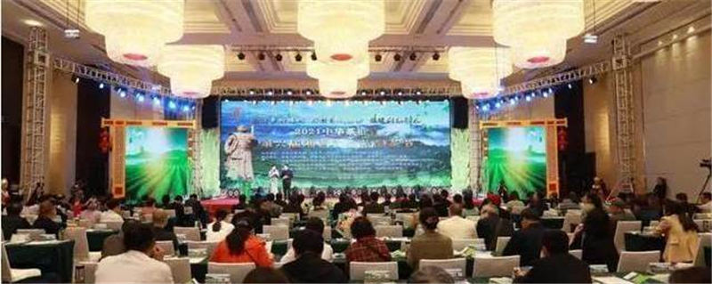 有关于2021中华茶祖节：院士专家为湘西黄金茶打call的资讯