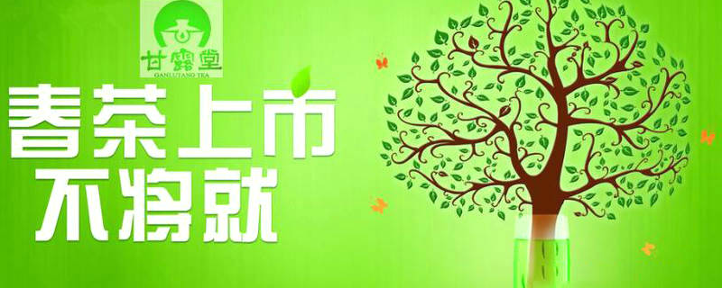 有关于超越与创新，蒙顶甘露2021品牌创建的思考的信息