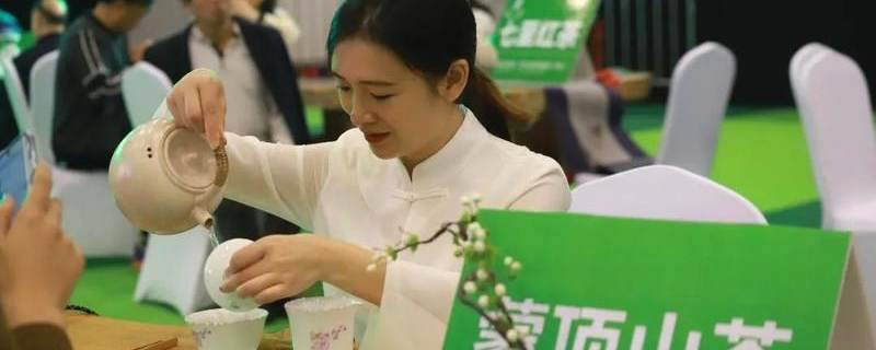 有关于茶博会重磅推出十强县品茗专场！4月29品名山区蒙顶山茶！的最新资讯