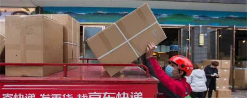 有关于云南春茶上市 京东“下乡进村”突破“最后一公里”的资讯