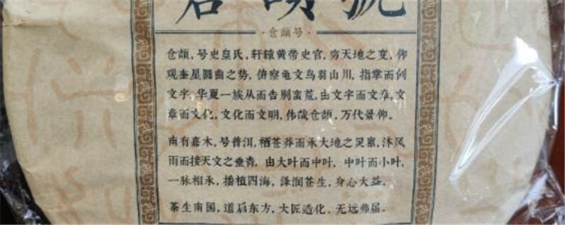 有关于芳村大益茶炒作爆雷调查：有交易平台称亏损超千万 广州官方已在调查的热门信息