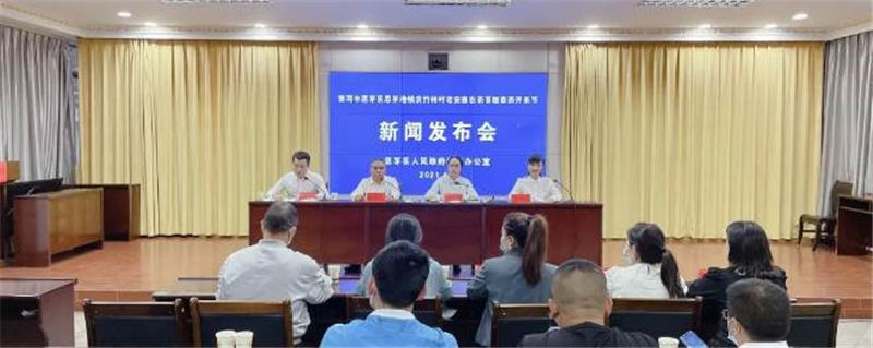 有关于普洱市：思茅区思茅港镇召开茨竹林村老安寨古茶首届春茶开采节的最新消息