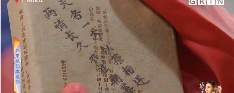 有关于《外来媳妇本地郎》之“有茶有真相”播出的最新消息