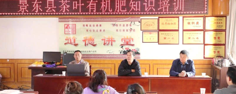 有关于生物多样性丰富的自然生态环境，是景东有机茶发展的最大优势的最新消息