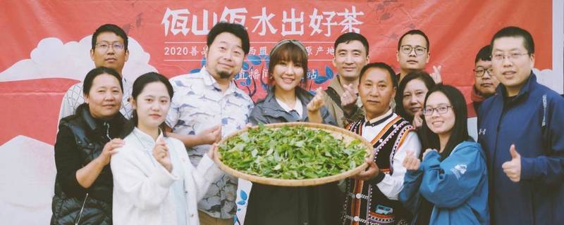 有关于佤山佤水出好茶，原产地探访直播助力西盟茶产业发展 的新闻