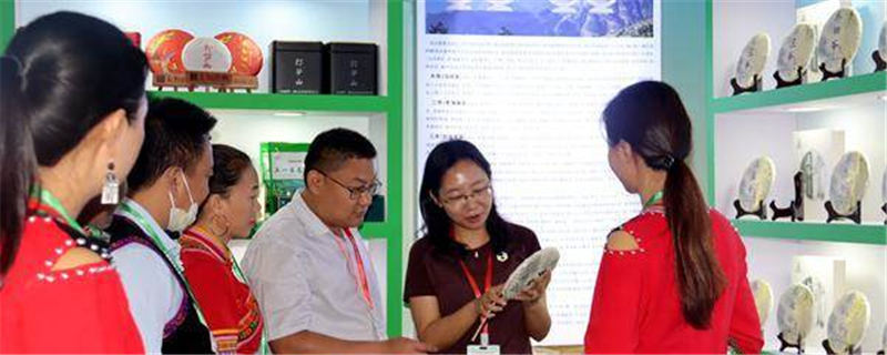 关于普洱茶公共区域品牌亮相第四届中国国际茶博会的资讯