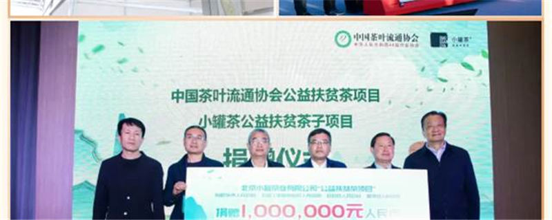 有关于“最难年份”2020的茶界顶流事件回顾的新闻