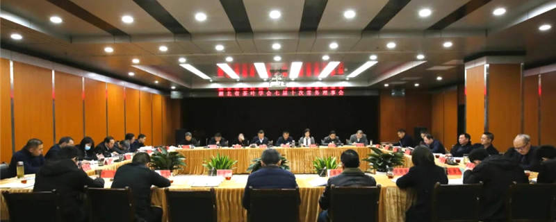 关于湖北省茶叶学会七届十次常务理事会在宜昌成功召开的信息