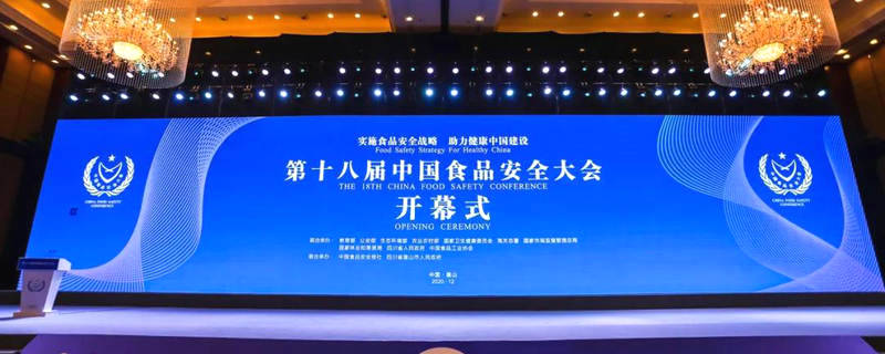 有关于小罐茶获2020食品安全年会六项大奖，全产业链创新奠定领先地位的新闻