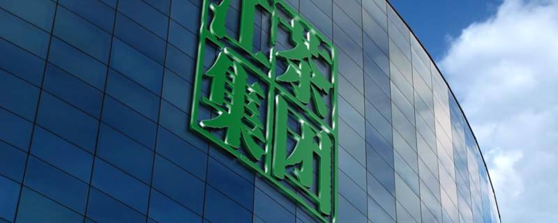 有关于浮梁茶、庐山云雾茶在2021中国茶叶区域公用品牌价值评估中荣获佳绩的新闻