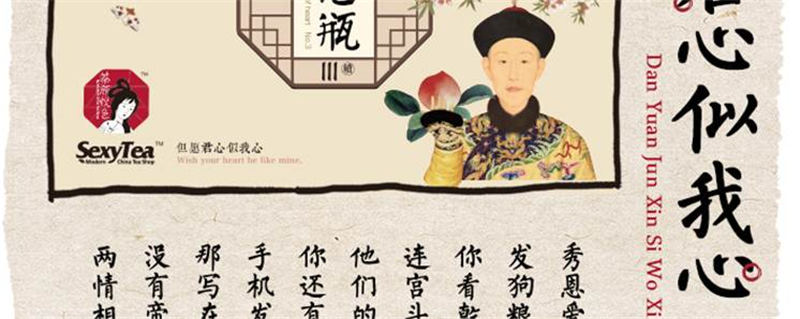 关于同比增长1288%，茶颜悦色们的线上茶包新生意的热门新闻