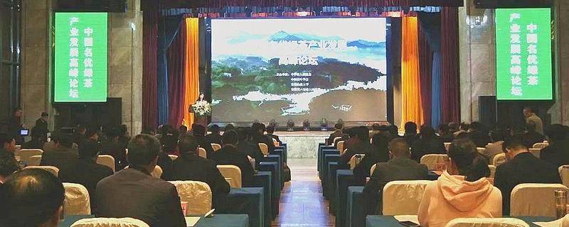 关于助力乡村振兴 湖南省茶业集团荣获“湖南省脱贫攻坚先进集体”的消息