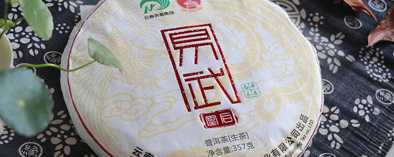 关于大数据显示这类茶叶是今年3月淘宝平台销量最大的的资讯