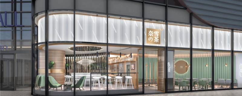 有关于新式茶饮真没那么好赚钱，奈雪向左，喜茶向右的热门新闻