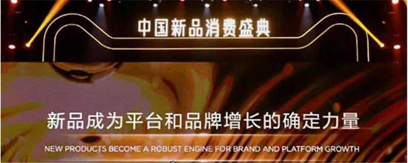 关于天猫预测2021茶叶消费新趋势：佛系青年90后，茶系青年95后的热门消息