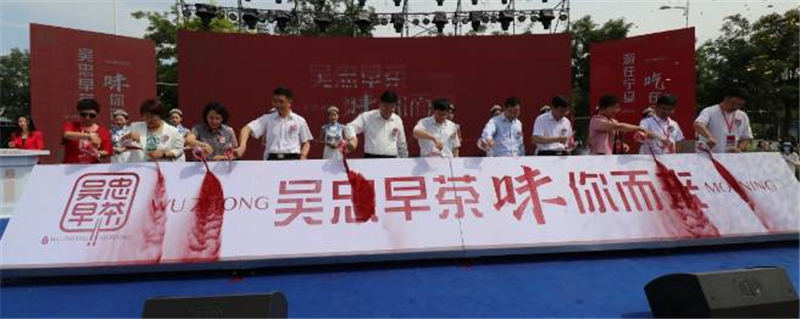 关于2021大西北吴忠早茶美食文化节 擦亮宁夏新名片的热门资讯