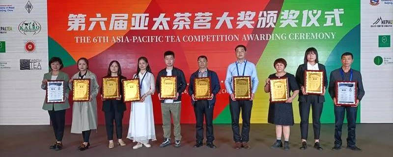 关于安康富硒茶斩获第六届亚太茶茗大奖多项荣誉的热门资讯