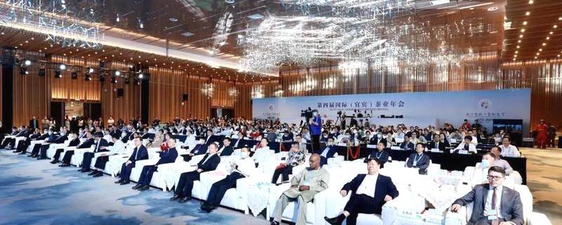 有关于第四届国际（宜宾）茶业年会“茶——让宜宾走向世界”的最新消息