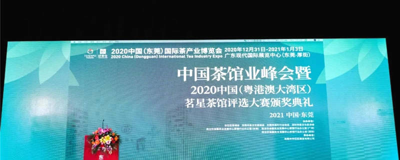 关于新经济下个10年，中国茶馆业何去何从？听茶馆界大咖怎么说的最新消息