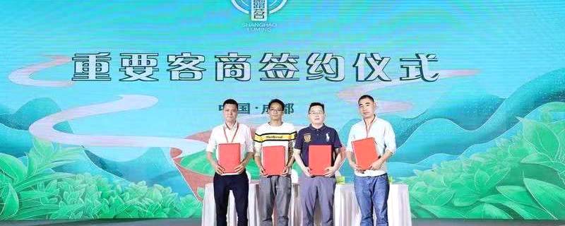 关于尚好桑茶首次亮相第十届四川国际茶业博览会的热门信息