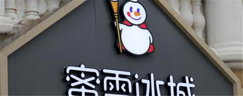 有关于茶饮市场仍处上升通道 养生健康茶饮成新热点的热门消息