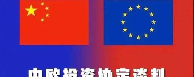 有关于一周茶事 | 中欧合作再深化；多个现代化“茶学院”成立的资讯