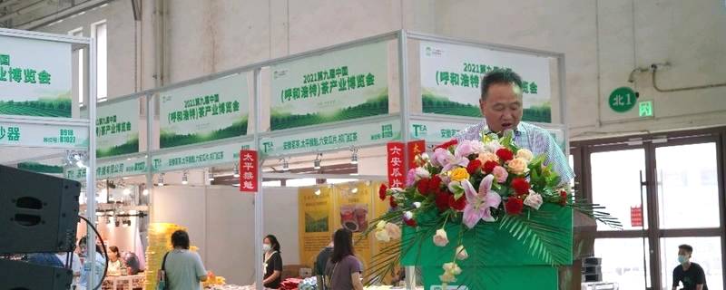 有关于“普安红”找到了打通北方茶行业消费模式的市场风向标的热门新闻