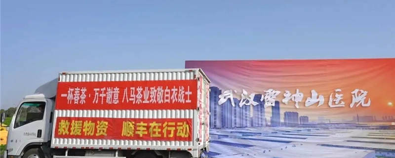 关于十大关键词，带你回顾2020年茶行业的大事件！的热门新闻