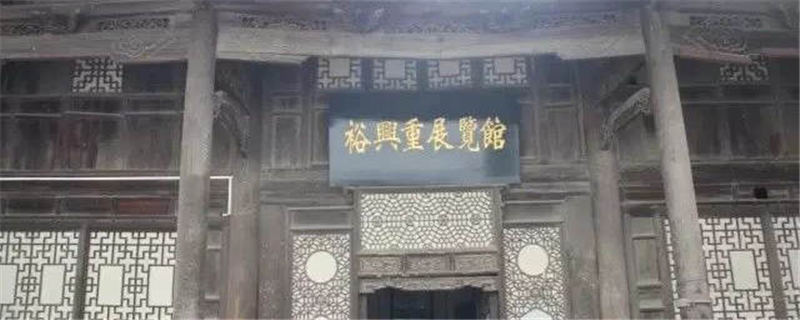 有关于陕西认定首批“陕西老字号”65个，茶叶有几个？的最新消息