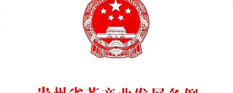 关于一周茶事 | 中国茶业“十四五”这样规划；开春茶事多！的资讯