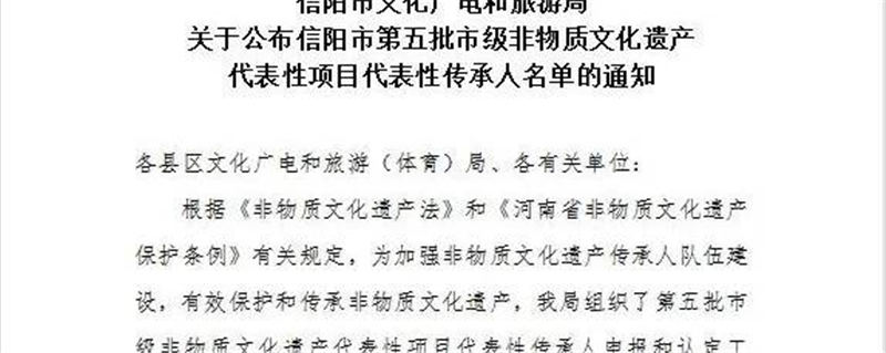 有关于传播非物质文化遗产，推动社会主义文化繁荣发展的最新信息