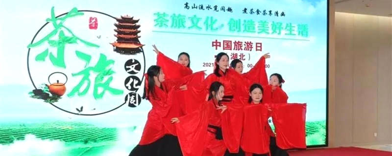 关于茶旅文化创造美好生活，中国及湖北十佳茶旅研学线路出炉的热门消息