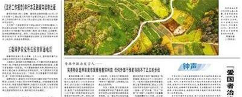 有关于读报纸，知黔茶 看今春贵州茶产业致富之路的热门新闻