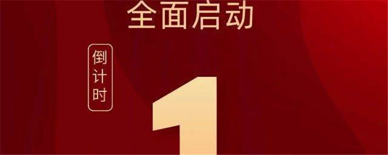 关于大数据溯源系统即将启动！福鼎白茶大数据溯源系统十问十答！的最新资讯