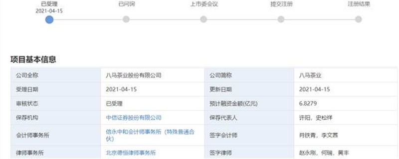 有关于3家拟IPO茶企大PK 澜沧古茶毛利率最高的资讯
