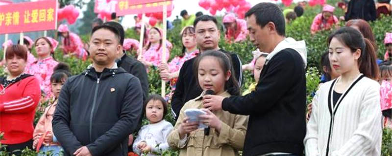 有关于四川大竹上演传统民俗“喊山开茶” 吹响乡村振兴新号角的热门新闻