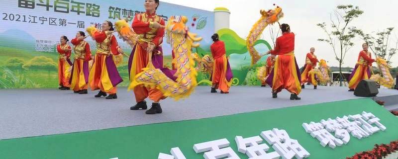 关于2021江宁区第一届“旅产杯”茶文化月正式启动的最新信息