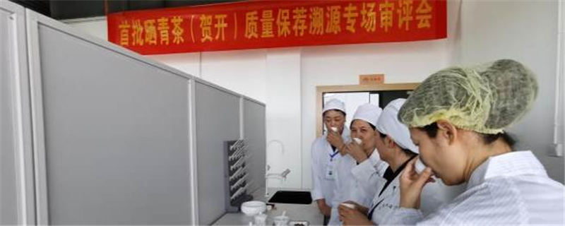 关于茶评检溯源中心走进勐海这个茶园开展服务的最新信息