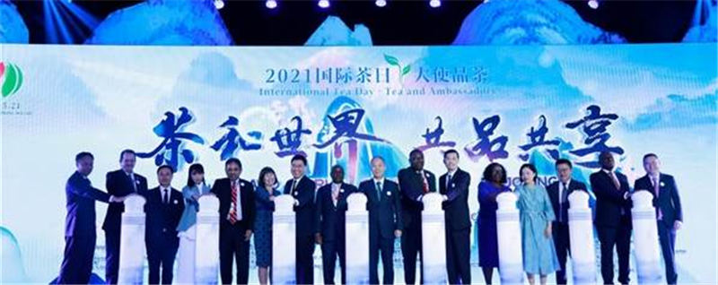 关于2021国际茶日活动圆满举办 李子柒现身推广茶文化的热门消息