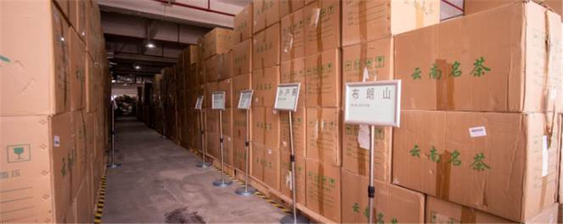 关于200万吨库存茶根本喝不完！谁能引领中国茶叶第三次产业革命？的消息