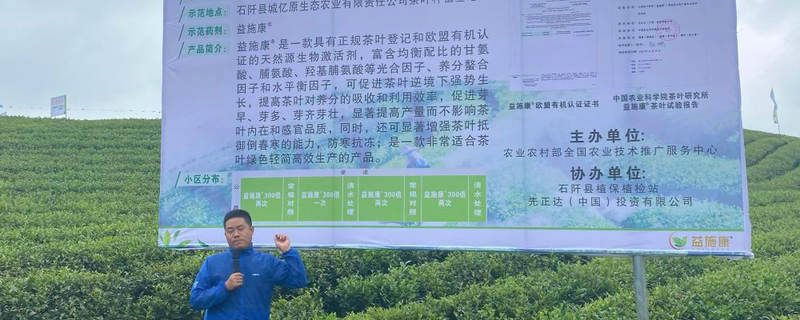 有关于全国植保专家走进石阡 茶叶病虫害绿色防控技术引热议的热门信息