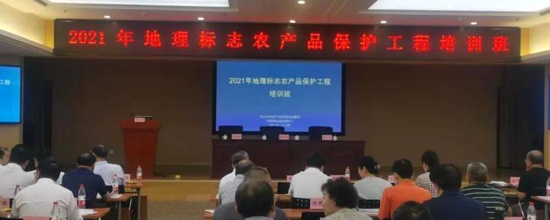 关于霍山县：一茶一产业 霍山黄芽地理标志 保护工程显成效的最新信息